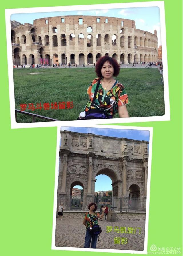 欧洲八国游是哪八个国家，欧洲游有几个国家（王立华：行者无疆欧洲八国游）