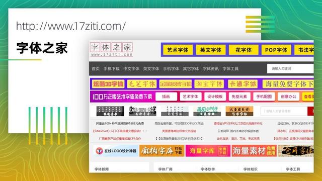 PPT素材比较全，全网最全的PPT素材库