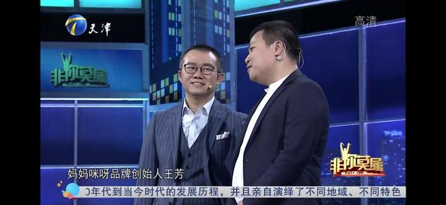 妈妈咪呀李晨是真的吗，李晨6亿元的比特币一下归零是真的吗（16岁肄业李晨面对老板质疑）