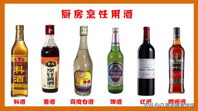 调料大全及图和名称，炒菜必备调料（100种调料习性用途用法图片大全）