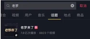 200万音浪多少钱，100多万音浪多少钱（除了网传的6000万签约费）