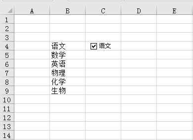 excel复选框怎么设置，excel复选框（Excel中如何插入复选框）