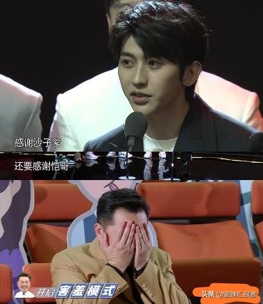 跑男中江疏影的胸漏了，江疏影2分28秒视频是真的吗（奔跑吧蔡徐坤发表获奖感言郭麒麟忍不住吐槽）