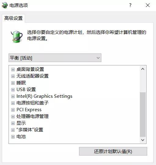 笔记本电脑充不进去电怎么回事，笔记本充不上电（笔记本电池充不进电？我有办法）