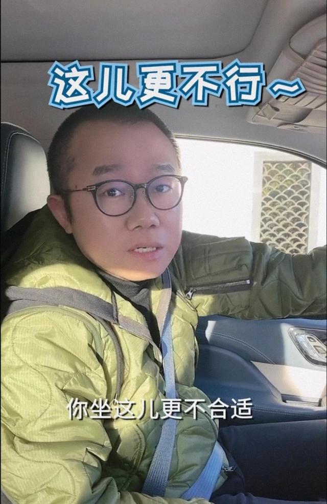 情感专家涂磊个人婚姻情况，情感专家涂磊在线咨询（异性想坐副驾被赶到后座）