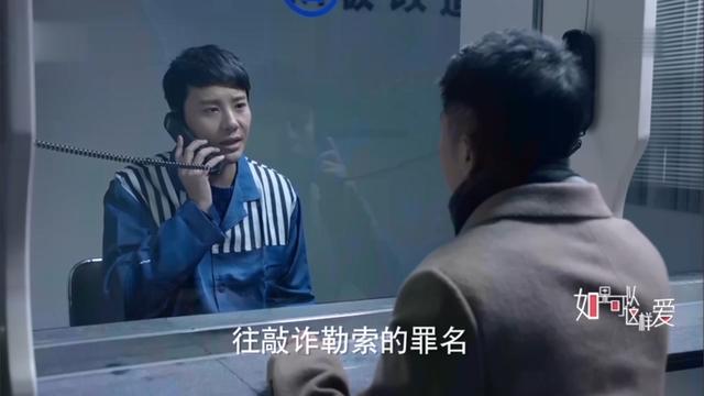 杳无音讯的读音，杳无音信怎么读（2019年《如果可以这样爱》第24集）