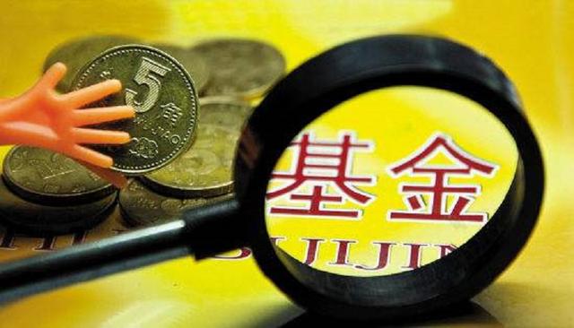 怎么投資基金收益，怎么投資基金收益最大？