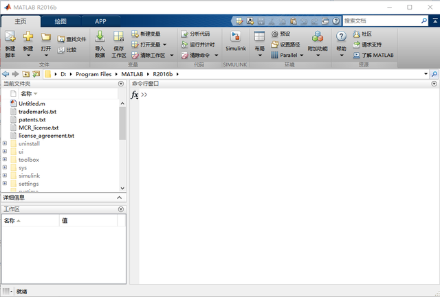 matlab怎么换行，Matlab命令窗口中如何实现换行（MATLAB入门——各界面常用功能详解）