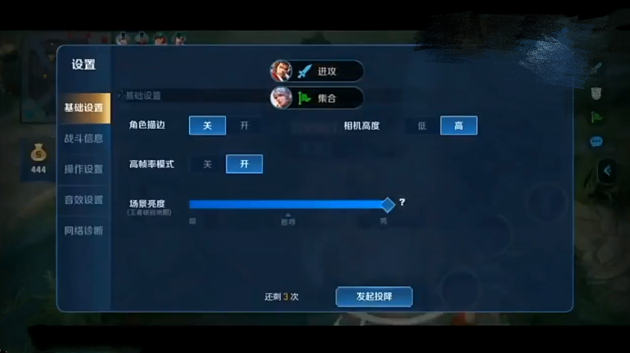 梦幻西游渡劫头像，梦幻西游渡劫要求有哪些（诺言刺痛头像被罚）