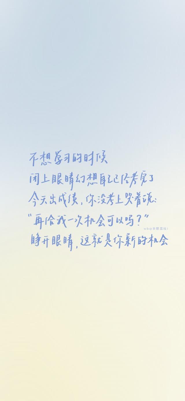 文字图，文字图片制作app（简约个性治愈文字控锁屏壁纸）