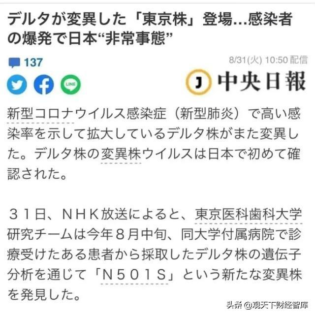 丧尸病毒美国已经有了，美国新冠已变异成丧尸是真的吗（美国惊现“丧尸”）