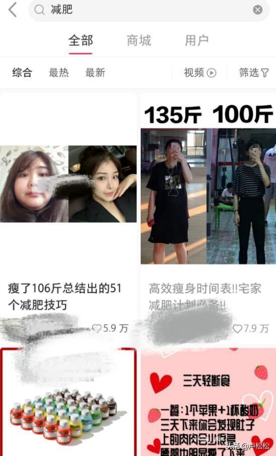 小红书如何引流(小红书怎么引流不违规)