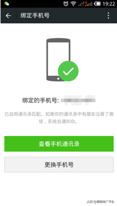 微信怎么快速加人，微信加人怎么最快（微信怎么加人快又多）