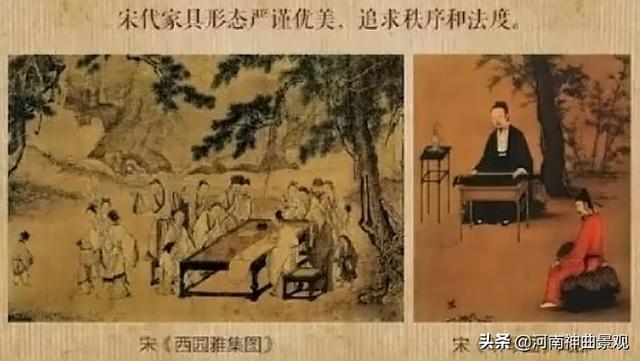 宋代家具特点，宋代家具设计特点（如何概述唐宋时期的中国家具成就和特点呢）