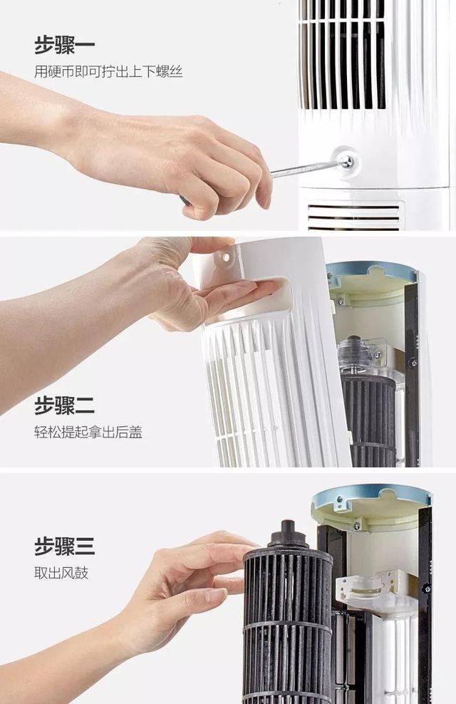 转页扇怎么拆卸图解，美的循环扇怎么拆下来清洗（一看就会的风扇拆装图解）