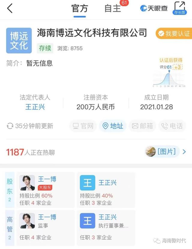 白敬亭是哪里人，白敬亭是什么国籍（多位明星扎堆海南）