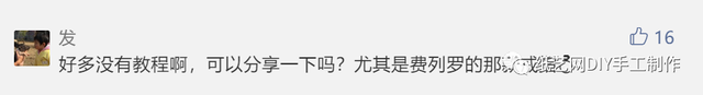 纸戒指的折法图解，如何折一个纸质的玫瑰戒指（谁会不心动<附教程>）