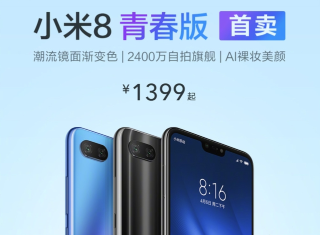 怎么看手机是什么型号的，怎么看手机型号（从iPhone型号命名看手机特性）