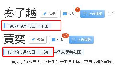 黄奕和聂远为什么分手，黄奕聂远隔空谈分手原因