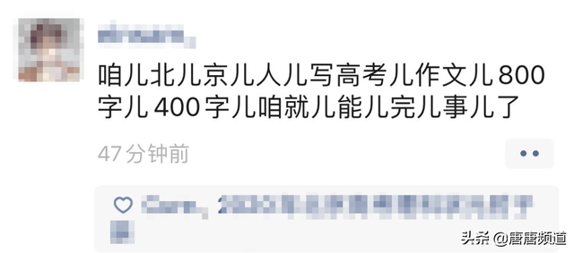 关于高考的段子，关于高考的经典段子（今日最佳：高考吐槽大会来了）