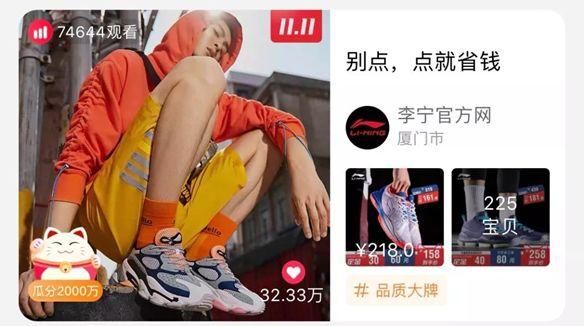 女装吸引人的直播标题大全，李佳琦、薇娅也在用（吸引人的服装直播标题大全）
