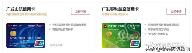 广发犀利信用卡怎么样，广发银行犀利卡怎么样（年轻人第一张信用卡怎么选）