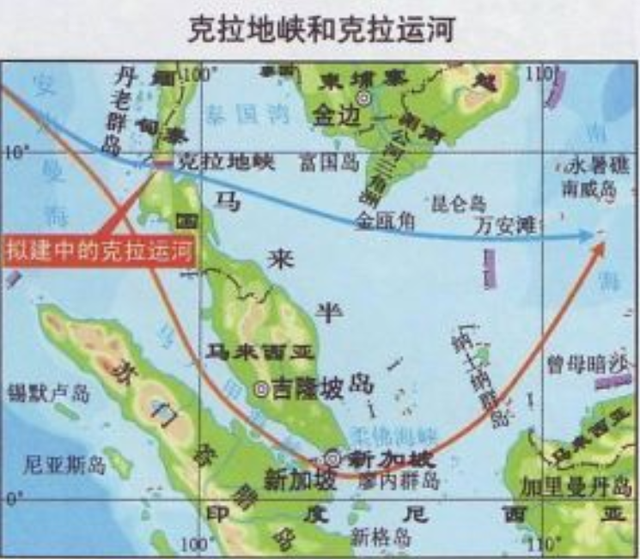 泰国克拉运河地图，泰国克拉运河计划（可以直接取代马六甲海峡）