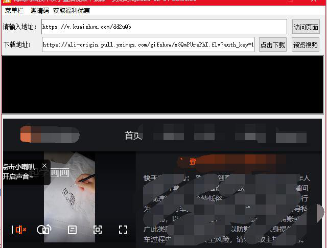 快手直播怎么看回放(快手直播怎么录制回放)