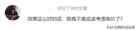 喷射战士是什么意思，喷射战士是什么意思日语（有人每天3个汉堡也没事）