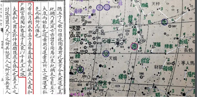 日环食有什么寓意，日环食在古代预示什么（最近几个月天文奇观频发）