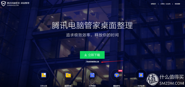 百度下载安装到桌面上，怎么下载百度到桌面（这23款软件你值得拥有——Windows软件篇）