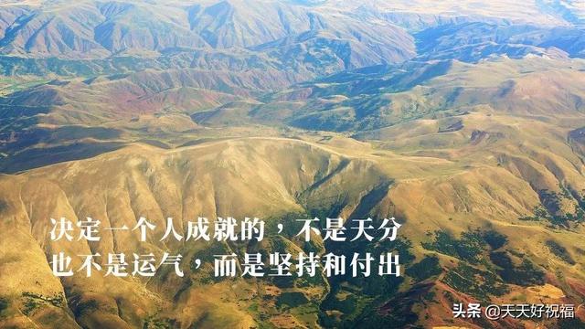 新的一天开始了，新的一天开始早安说说（又是新的一天开始了）