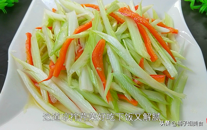 圖片[12]-15款涼菜的家常做法步  開胃又下飯 15天不重樣-起舞食譜網(wǎng)