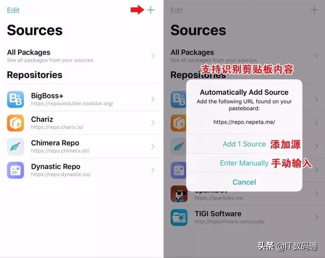 越狱之后怎么装软件，iOS8.3越狱后如何安装免费应用商店（12.1.2越狱后）