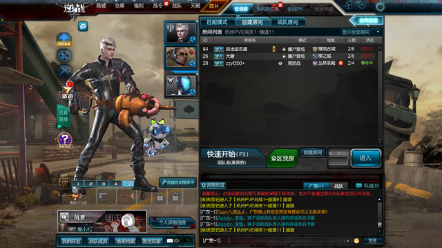 逆战天极怎么获得，逆战合金力量-天极怎么获得（到了天美手里的《逆战》）