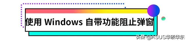 电脑管家怎么卸载，完全卸载腾讯电脑管家（如何永久关闭电脑弹窗广告）