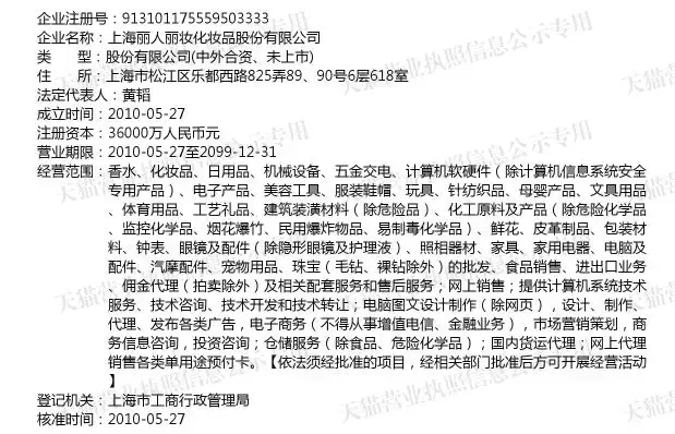 skii官网(sk2中国官方服务热线)
