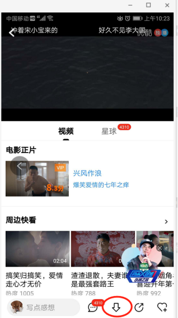 上传视频到优酷，如何将自己的视频上传到优酷（玩头条号的实用技巧）