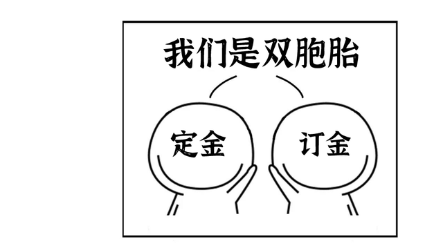 双十一定金付了可以退吗，双十一定金付了可以退吗现在（双十一：不付尾款，定金能退吗）