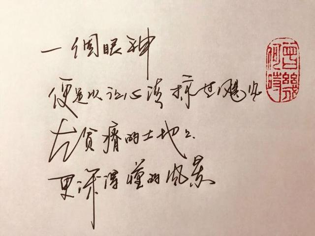 半夏微凉o、，微信头像，半夏微凉o、（只愿相思不负）