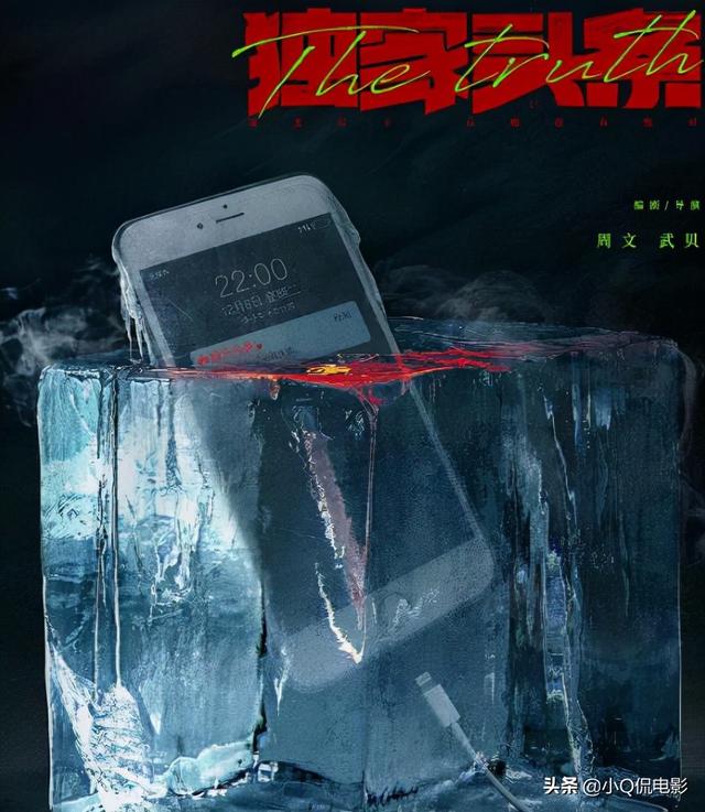 9部电影定档国庆后，范伟和闫妮（国庆档后还有十部大片上映）