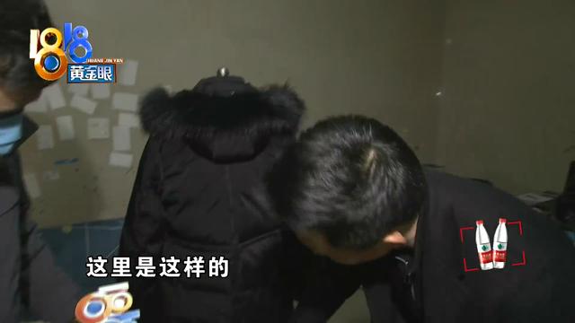 m号是多大尺码，退货理由“尺码不对”卖家收到旧的衣服