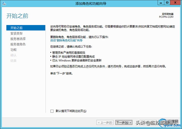 电脑怎么用vpn，ipad怎么用VPN（配置VPN服务器教程）