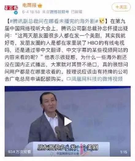 人人视频怎么投屏，人人视频怎么投屏到微光失败（人人视频重新上架）