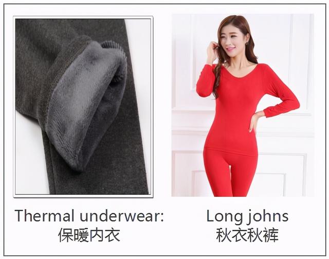 短裤英语怎么读，短裤怎么说（最全冬季衣物英文表达）