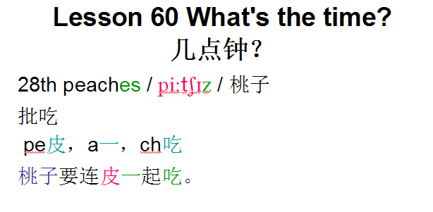 28th怎么读，音标课件自学整理Lesson