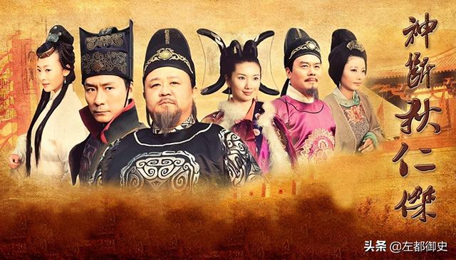 光禄大夫是什么官，官至光禄大夫什么意思（分析了解狄仁杰的“同凤台鸾阁三品平章事”）