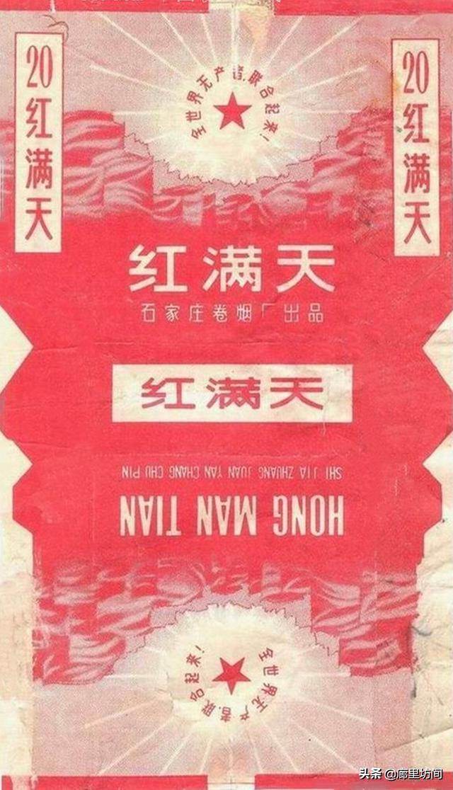 石家庄市能买到什么香烟，新石家庄香烟在哪里可以买到（这些老烟品牌你给父辈们买过吗）