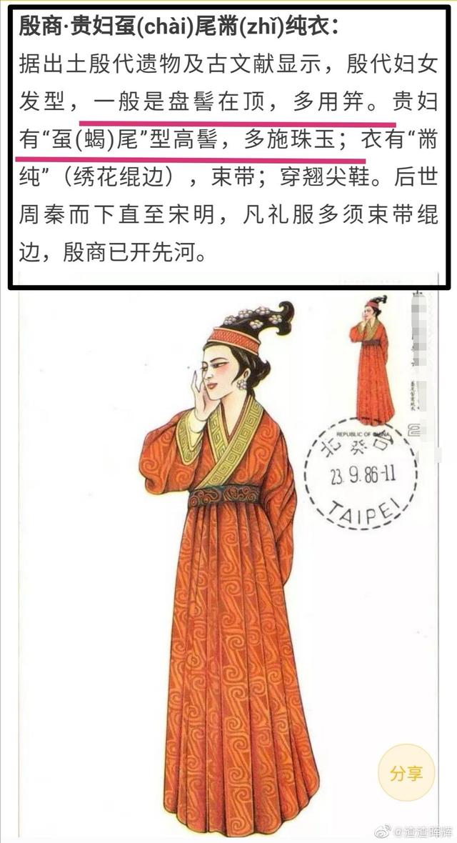 古代女子及笄礼的发髻，从殷商女子发髻重新审视“妇”之本义