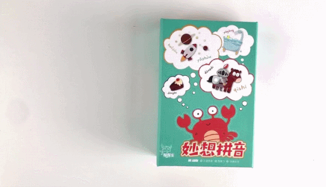 录的部首是什么，录的部首是什么偏旁（我们耗时3个月测评了7款学拼音、识字神器）